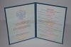 Увеличить Стоимость Диплома MBA(о дополнительном к высшему) 2011-2018 в Ужуре (Красноярский Край)